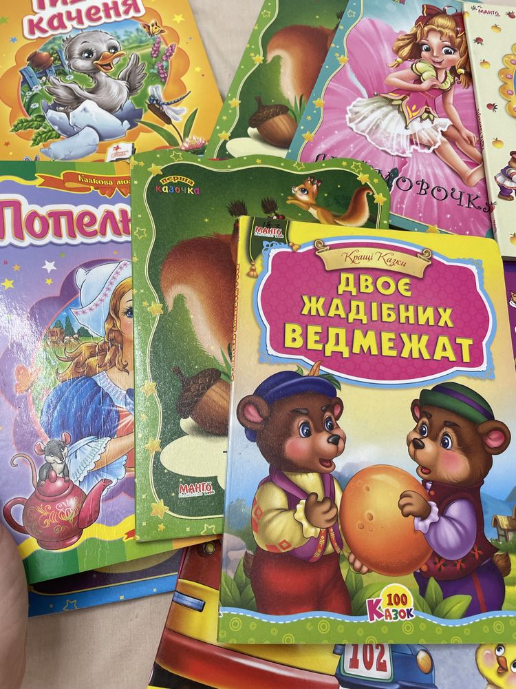 Дитячі книжки 15 штук. Книги