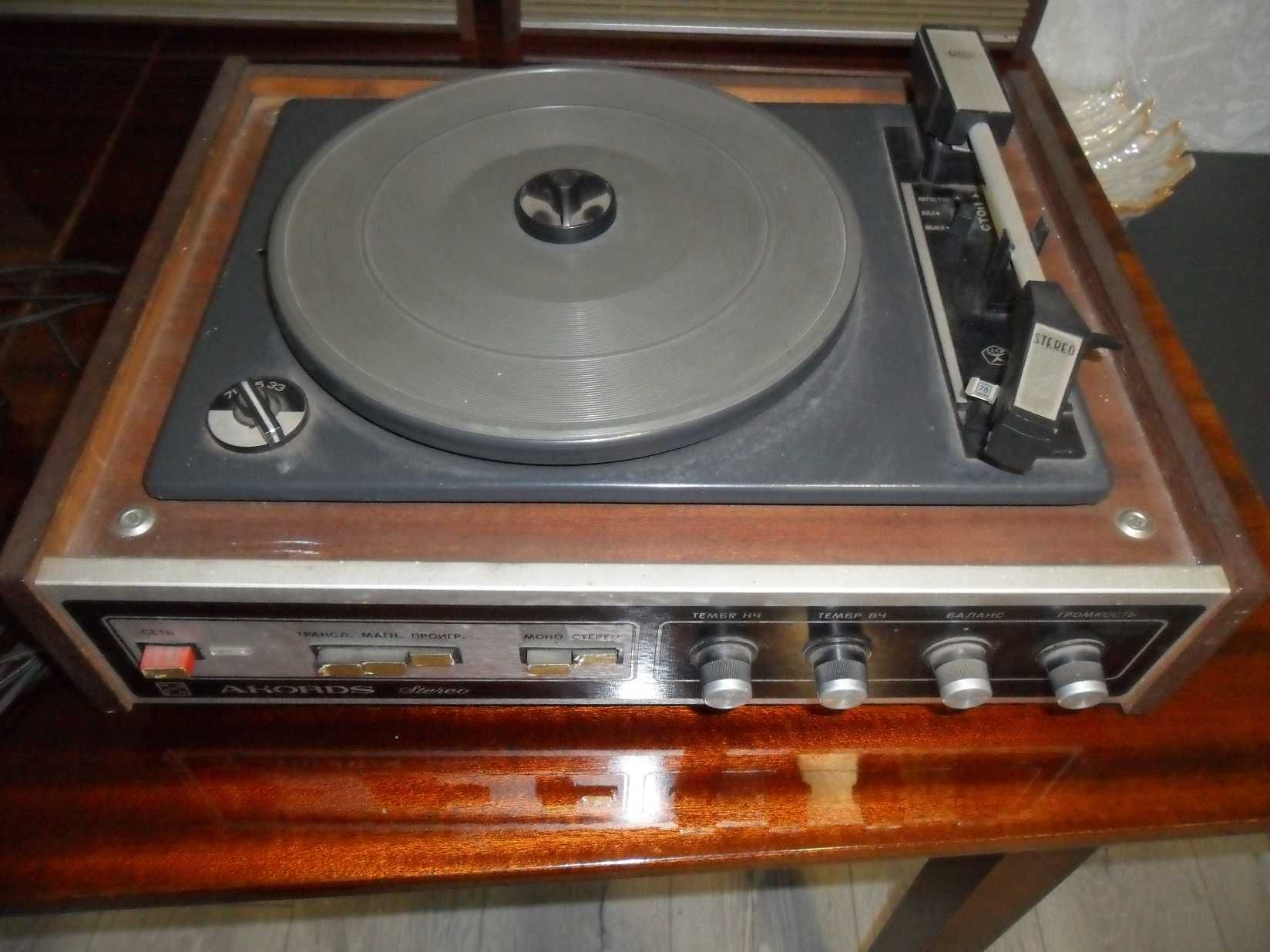 Проигрыватель с колонками AKORDS STEREO производства Рижского завода.