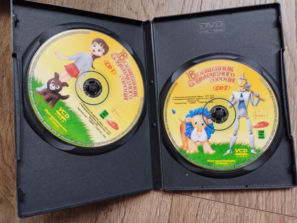 Диски ДВД DVD Приключения Незнайки Волшебник Изумрудного города