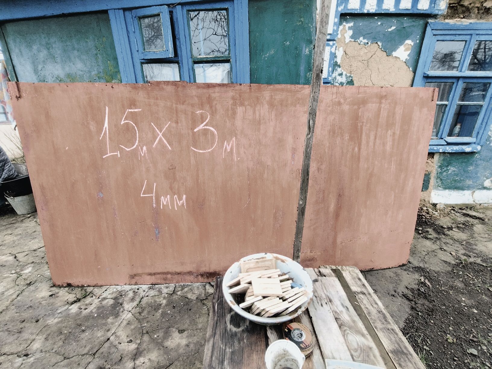 Продам листы металла 4 мм