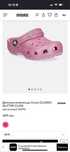 Продам crocs оригінал