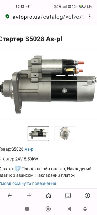 Генератори реставровані на іномарки заводські з гарантією ЄС на стенді