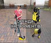 Аренда, прокат  електро , бензо инструмента