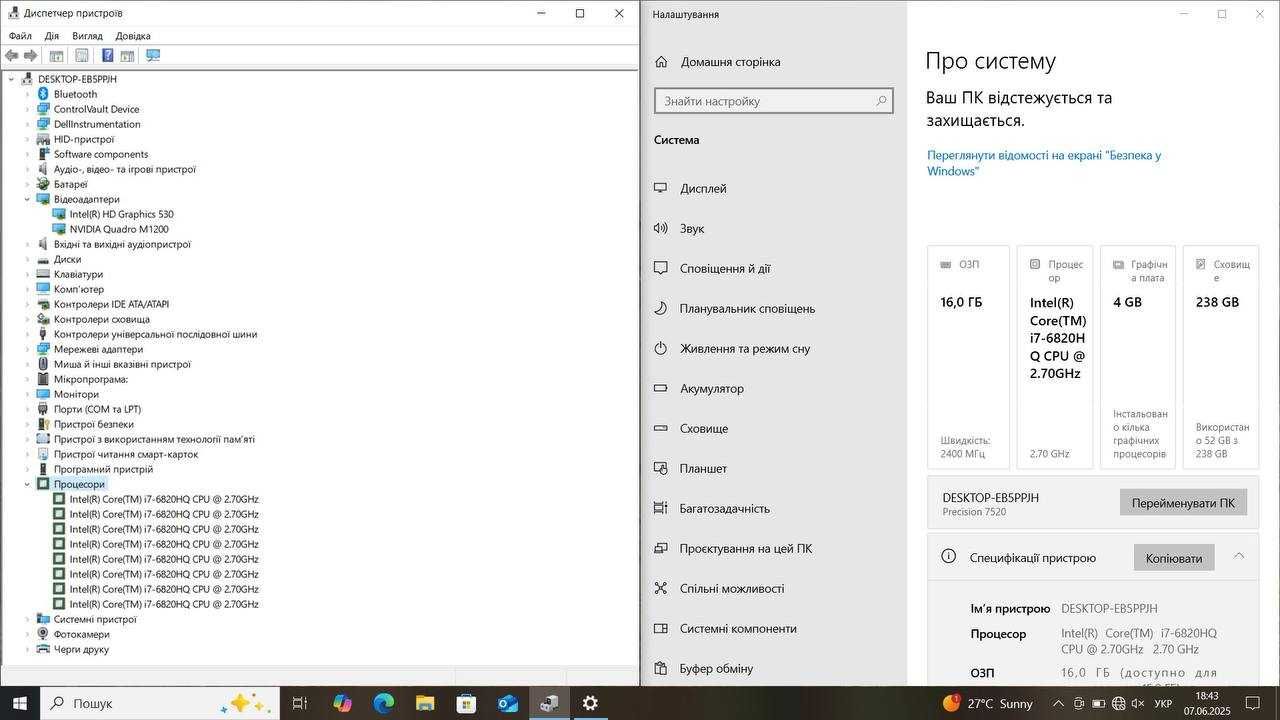 Dell Precision 7520 i7-6820HQ 16/256 видеокарта 4GB GDDR5 акб 3 часа