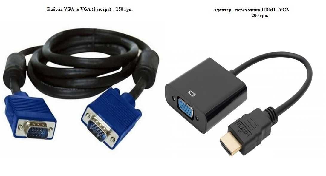 Кабель шнур переходник AMAF/BM/USB/RS232/COM/C13/14/7/LPT/VGA/DVI/HDMI