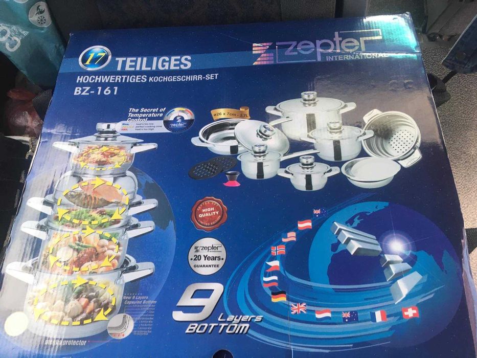 Набір посуду ZEPTER 9 предметів BZ 161 НОВИЙ!
