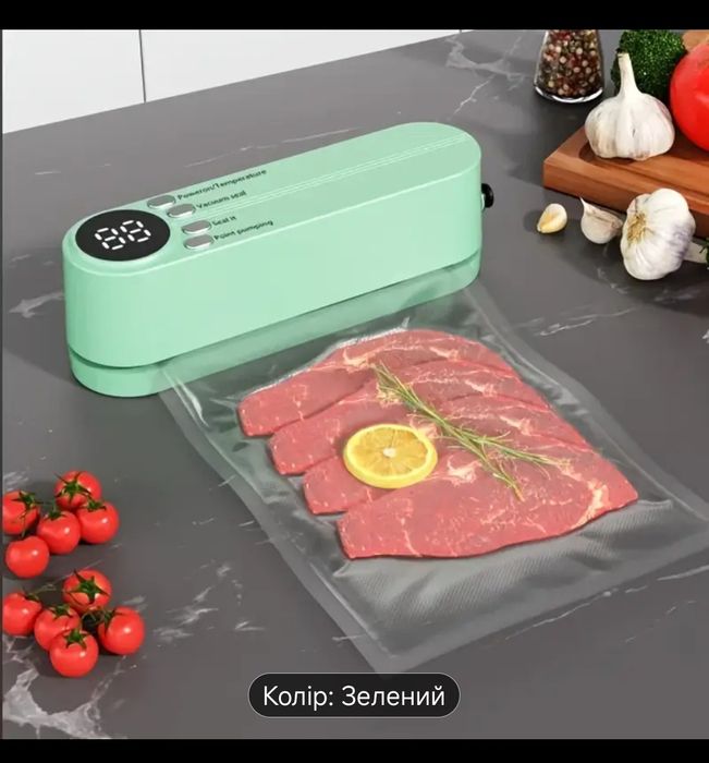 Вакууматор для овочів, фруктів, чудовий подарунок. Вакуматор