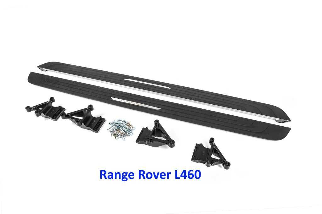 Боковые Пороги Land Rover Range Rover Sport L322 L320 L405 Discovery 4