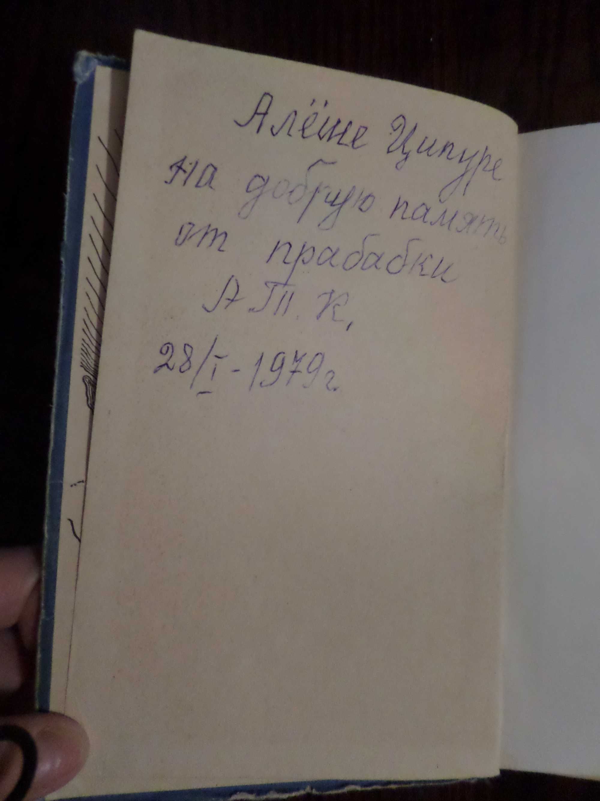 Книга «КУТУЗОВ». Автор Л. И. Раковский 1960 г. Лениздат