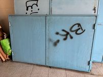 Portas de ferroo