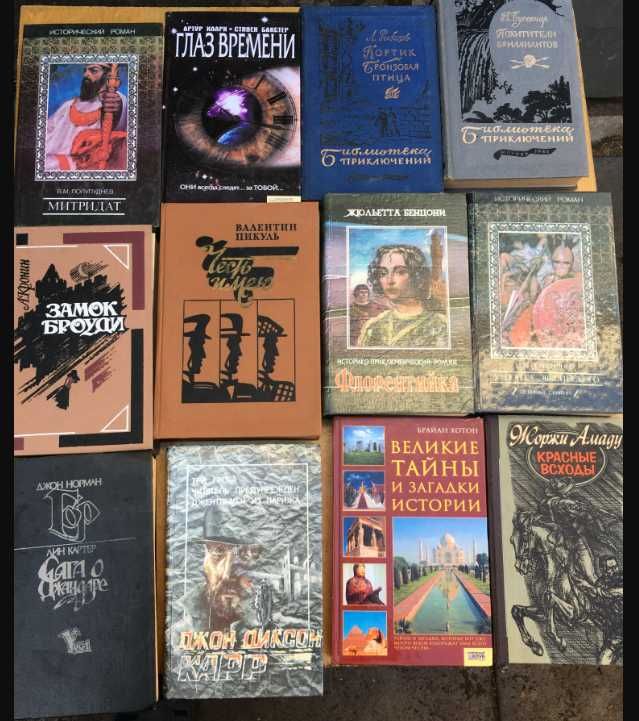 Книги і література
