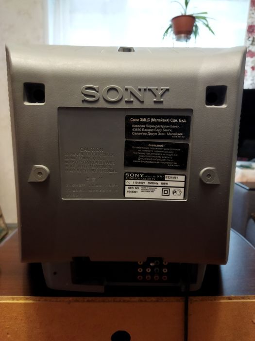 Телевізор SONY Trinitron