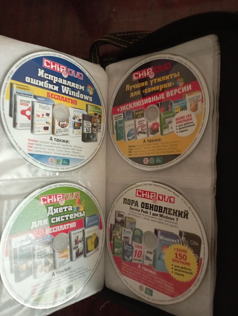 Cd диски с программами для компьютера журналов Chip и ПК