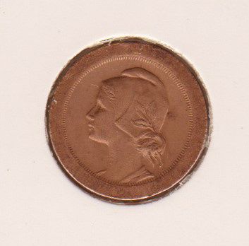 Moedas de bronze da 1ª República