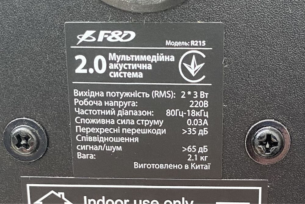 Акустическая система F&D R-215 як нові