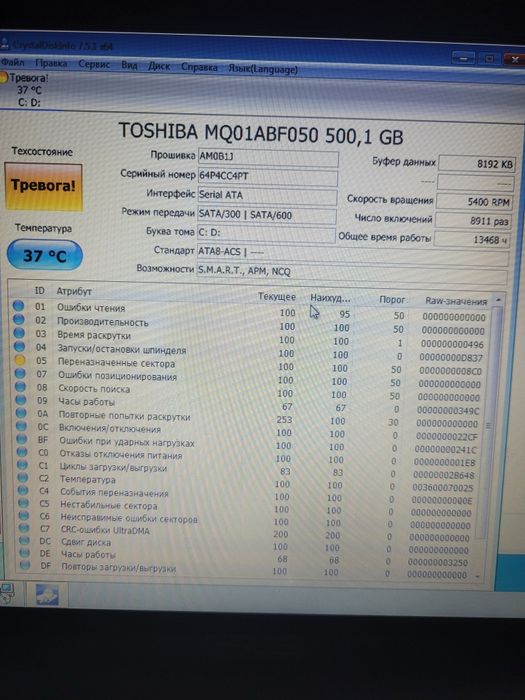 Ноутбук Asus x553m