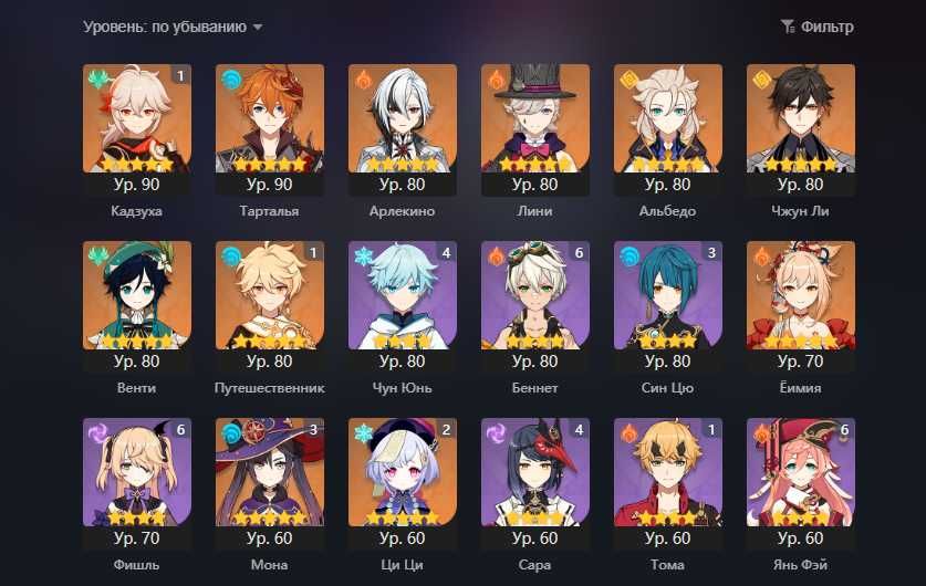 Продам аккаунт Геншин 56 AR