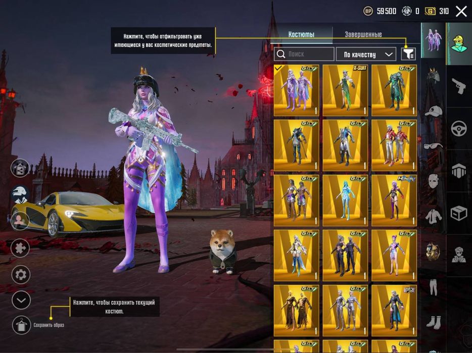 Аккаунт pubg mobile пабг мобайл продажа