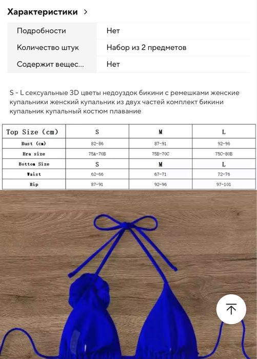 Купальник новий S чорний