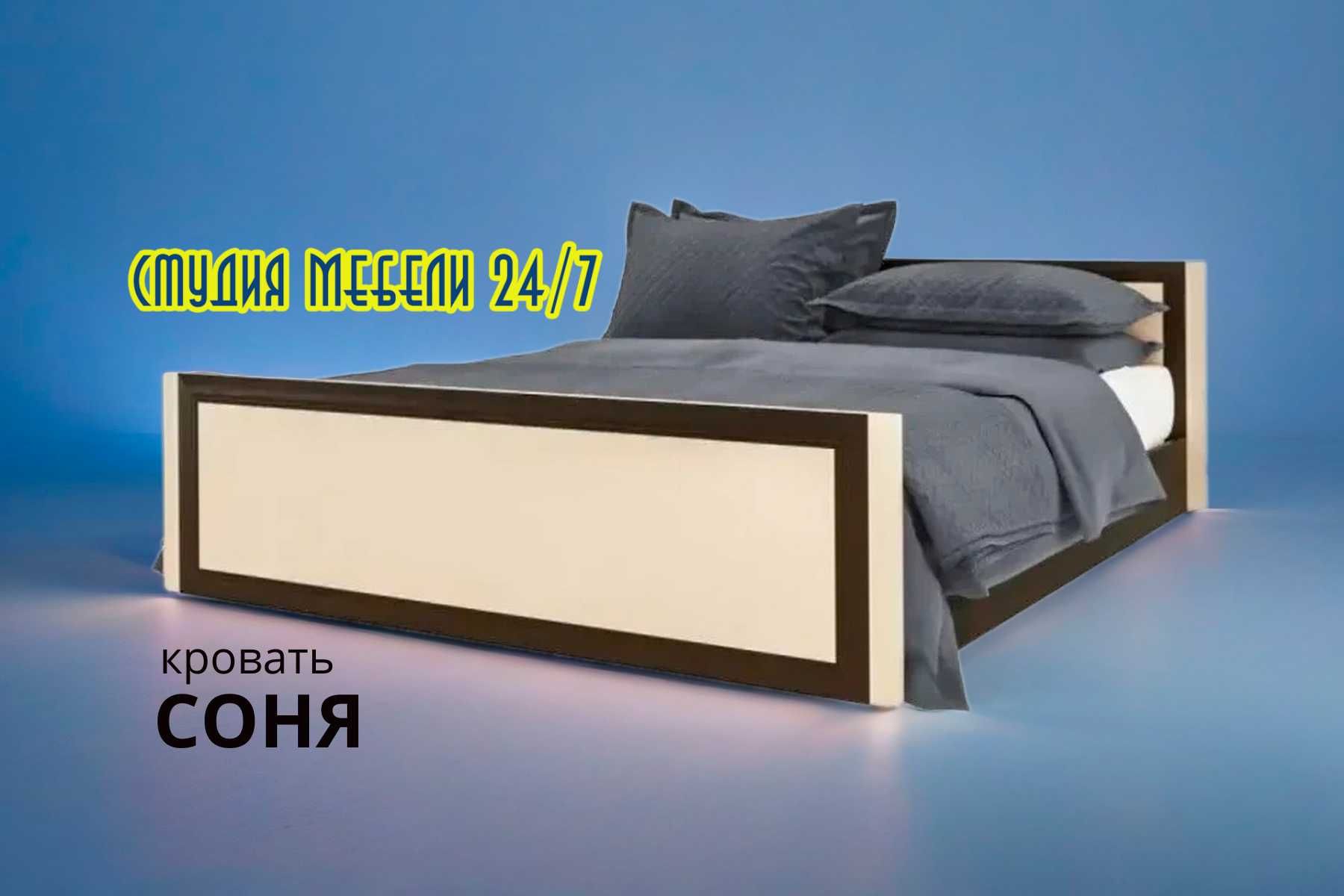 Недорогая кровать с матрасом · Много моделей · Есть доставка и сборка