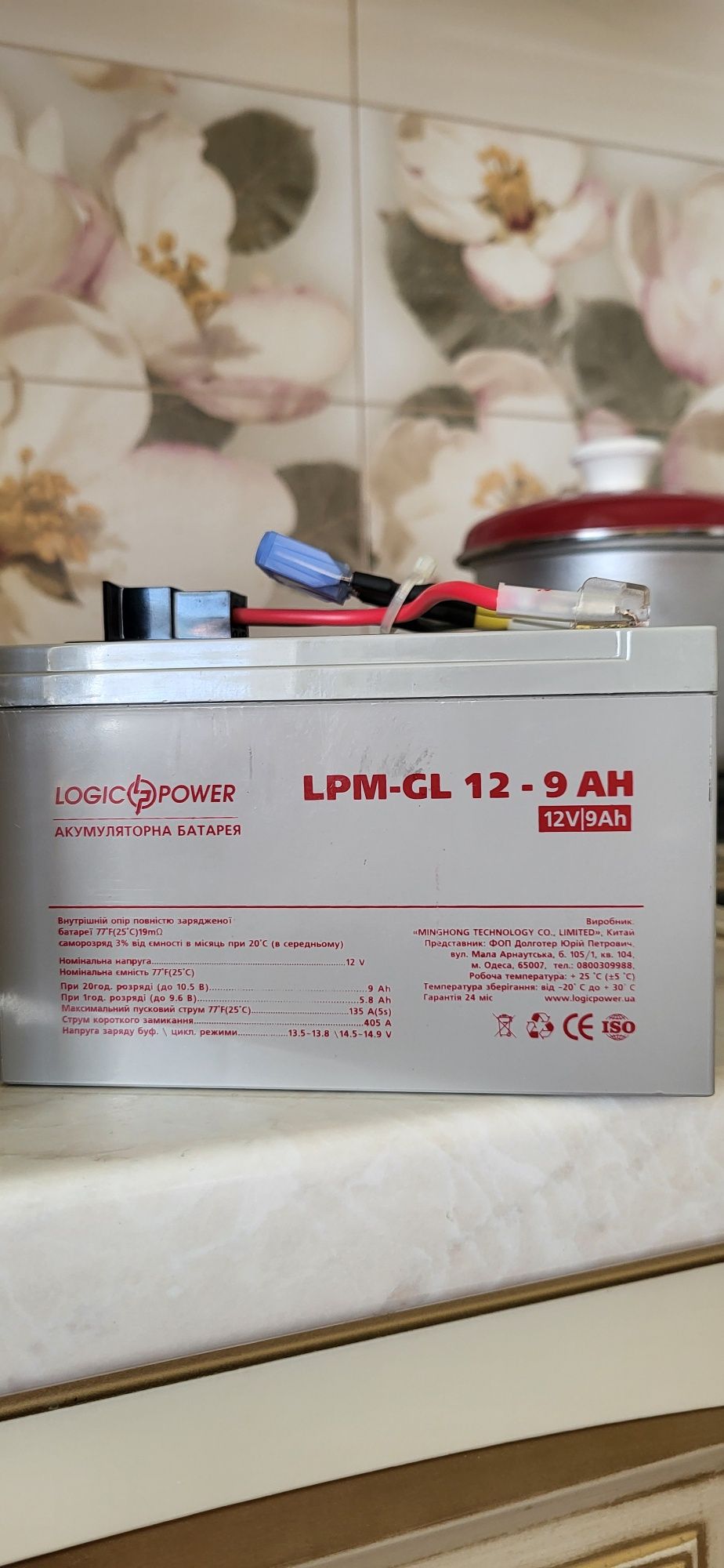 Smart ups APC 750