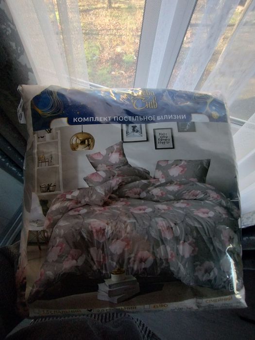 Комплект постільної білизни 2 спальний