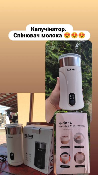 Кавоварка з Європи