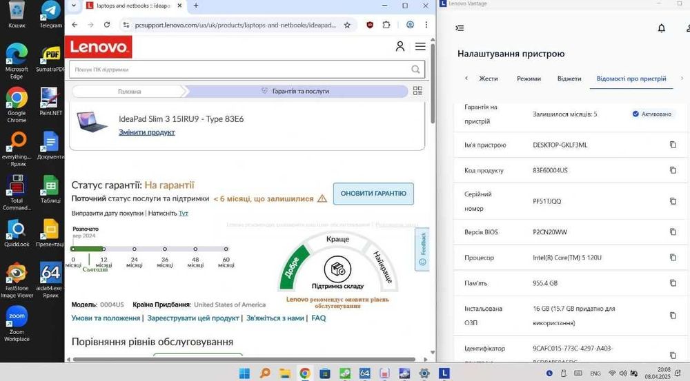 2024 Lenovo 15 мат toch Core 5 120U 10ядр 16 ddr5 1tb bat 7ч 1.5кг Гар