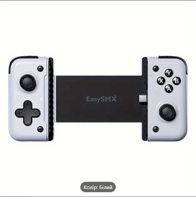 Мобільний геймпад EasySMX M05 (Під замовлення)
