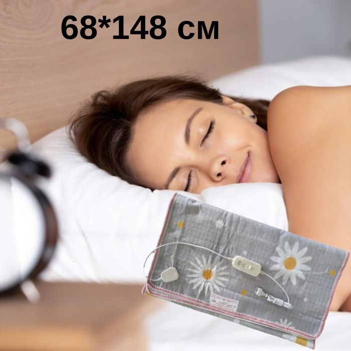 68*148см ОДНОСПАЛЬНА Електро-простинь електро-одіяло электро-простынь