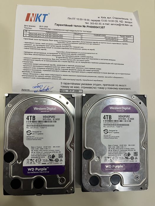 Жорткі диски 2 шт