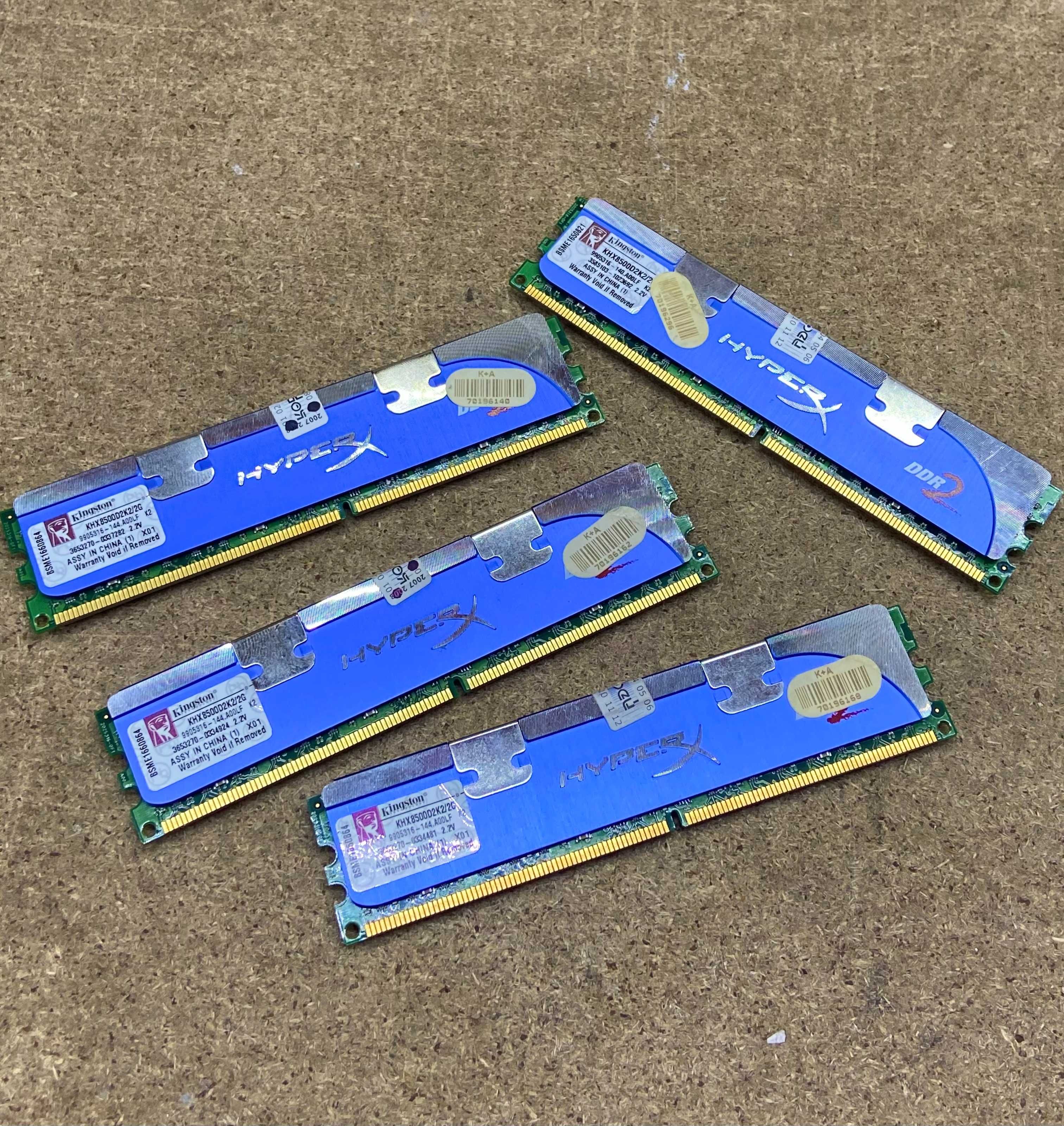 Оперативна пам'ять 2GB (2х1GB) - DDR2 DIMM - 1066МГц - PC2-8500U