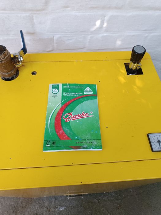 Твердопаливний котел