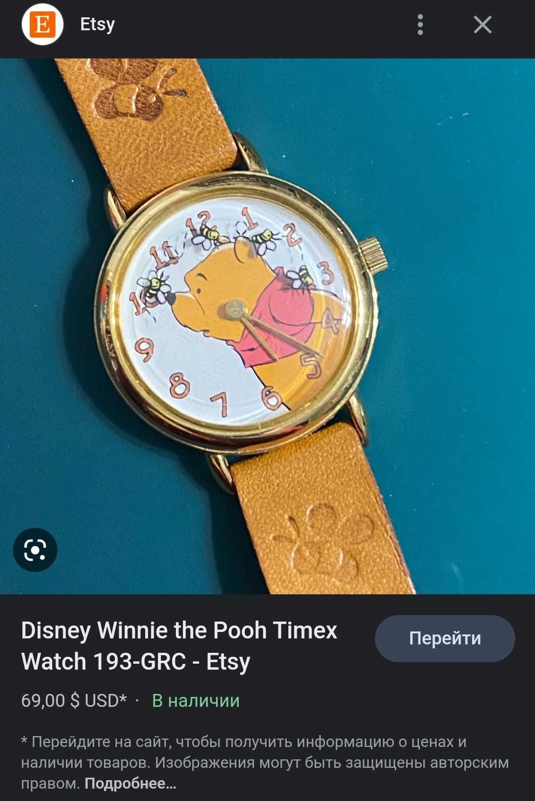 Наручные винтажные часы Timex & Bees Disney 1990-х годов