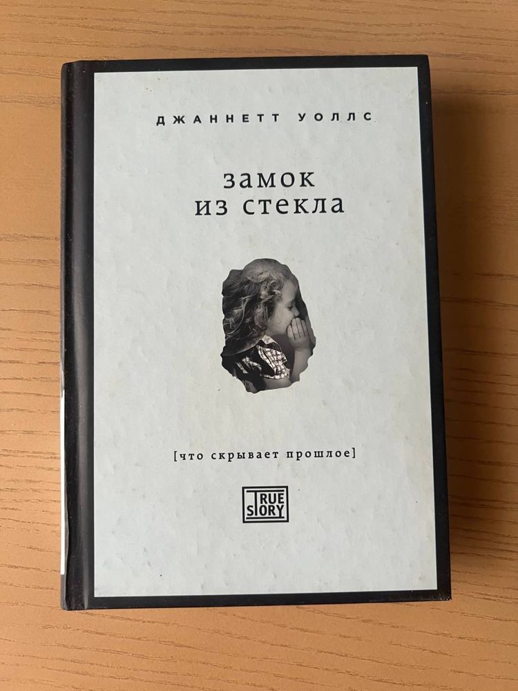 Книги російською мовою