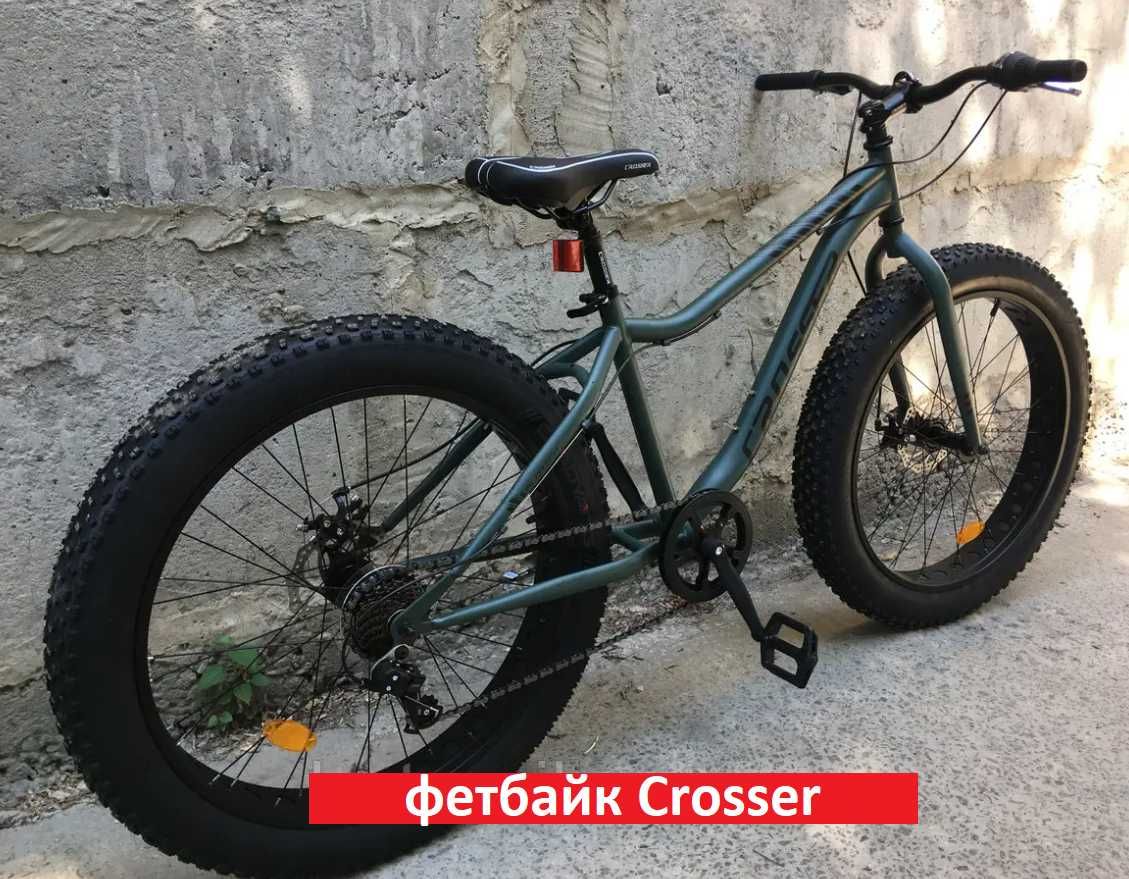 велосипед фетбайк Crosser 24" 26" Алюмінієвий (SHIMANO).