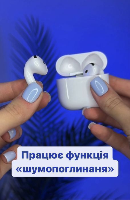 Навушники  Apple AirPods 4 (2025) + ANC (з шумодавом) + (iOS 18+)
