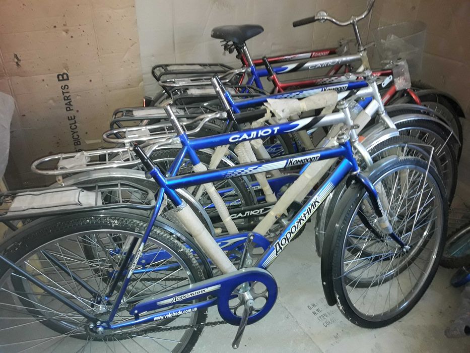 Велосипед дорожний 28