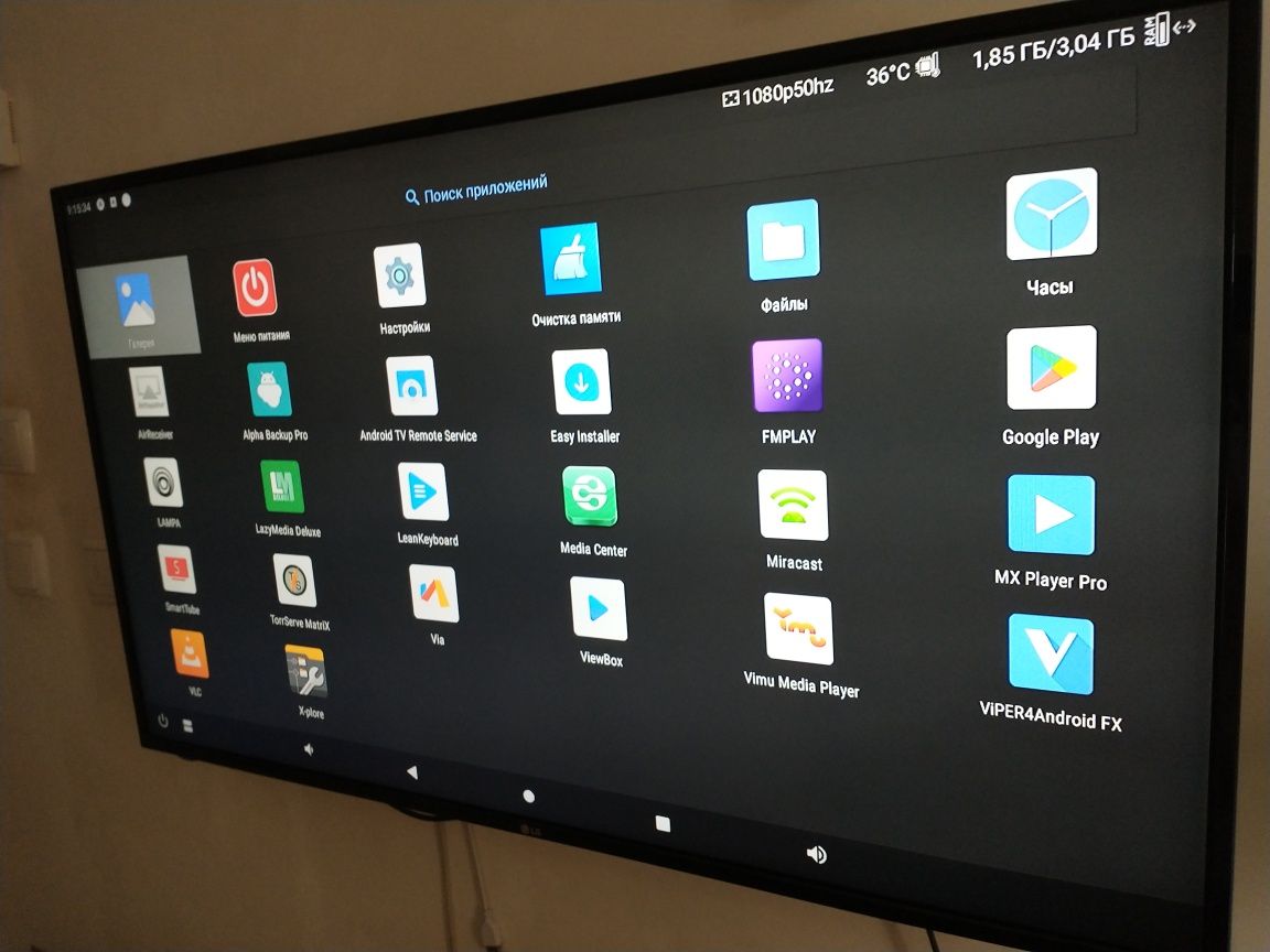 Приставка X98PRO