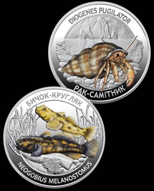 Монети мешканці морських глибин НБУ