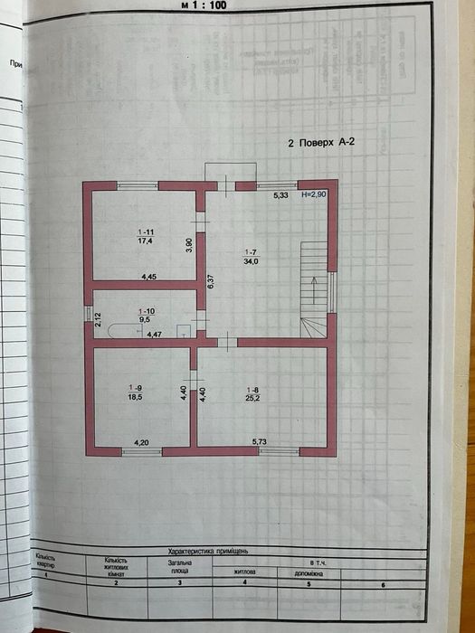 Продаж будинку село Демня, Стрийського р-н