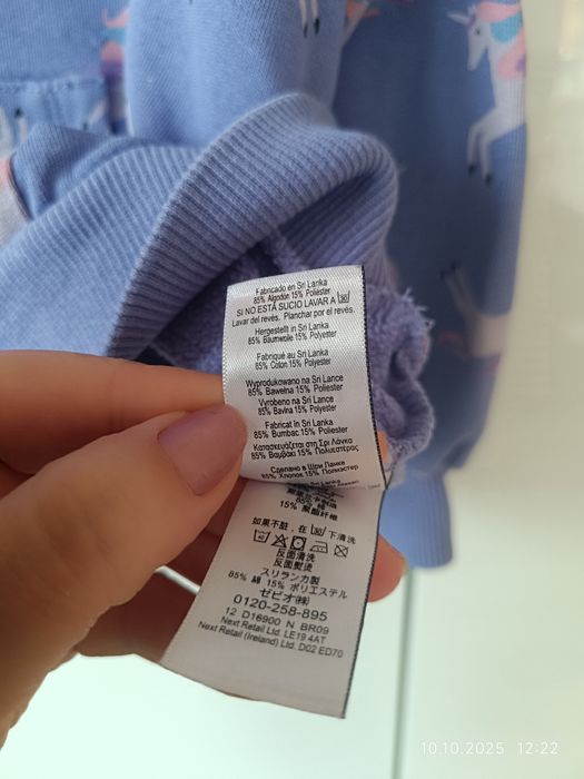 Bluza Unicorn Next r 134 kieszeń kangur