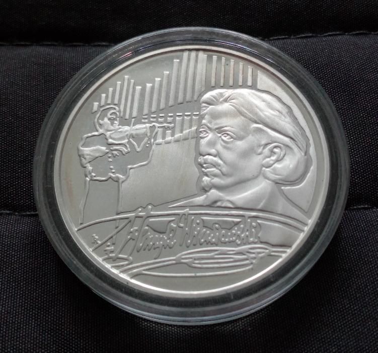Moneta 10 zł 2001 Konkurs im. Henryka Wieniawskiego