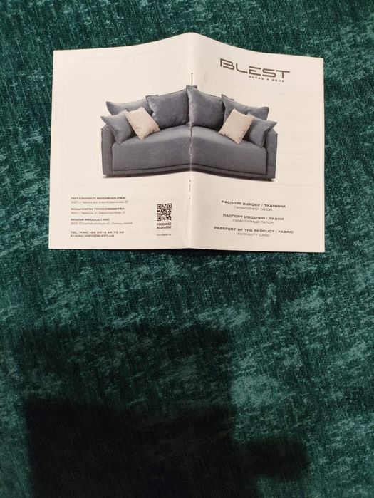 Диван угловой антикоготь