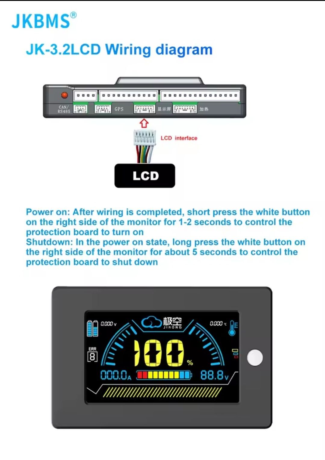 Яскравий дисплей 3.2" jk 360 грн опт, display монітор екран BMS JiKong