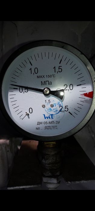 Ёмкость для хранения углекислоты