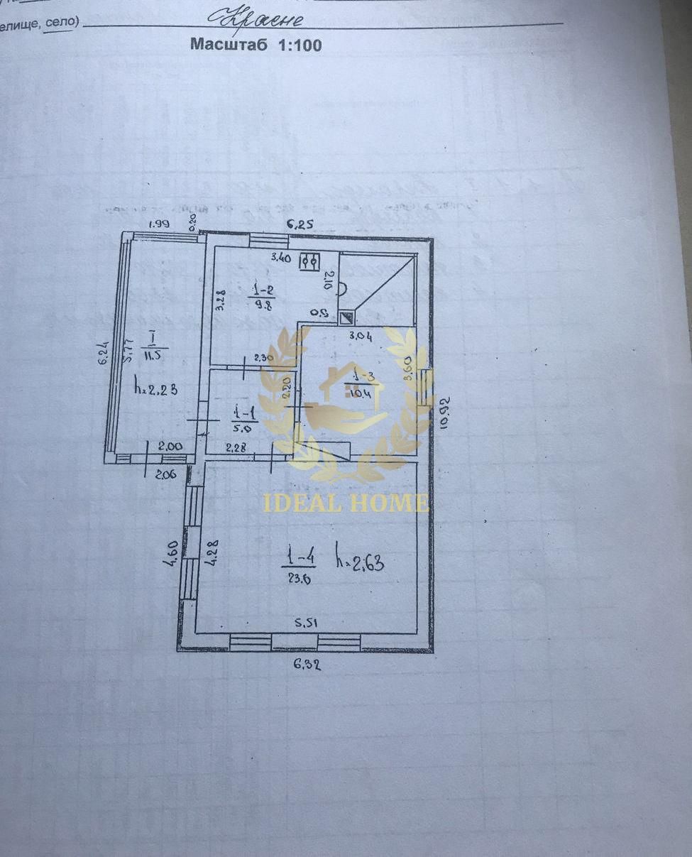 Продам затишний дерев'яний будинок,  Касне