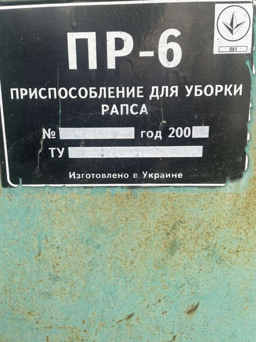 Приставка для збирання ріпака