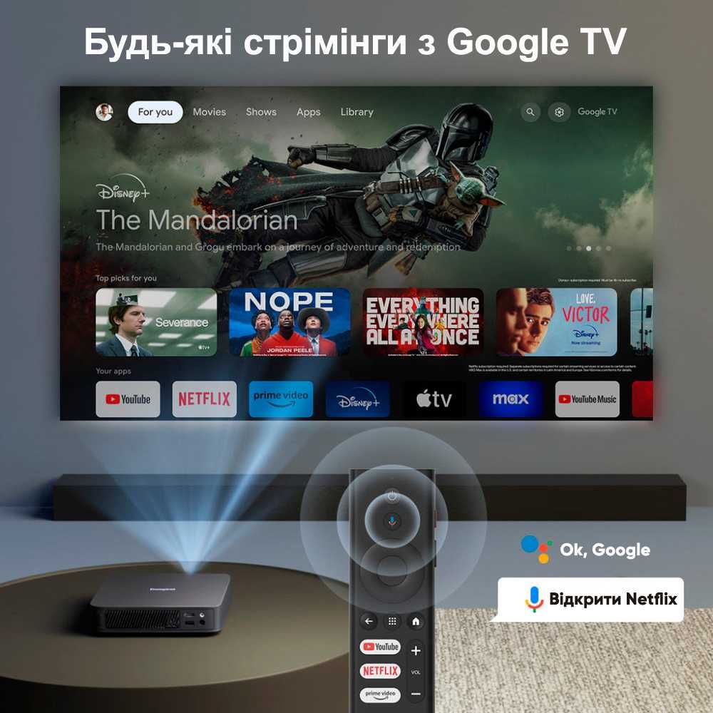 Dangbei Atom лазерний FullHD DLP проєктор з Google TV (*Київ*)