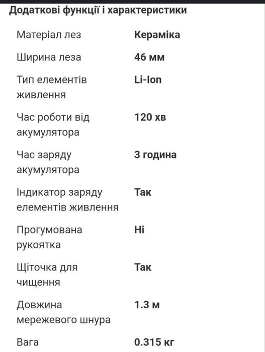 Машинка для стрижки VGR Professional Turbo Black&Gold (V-003-GO)